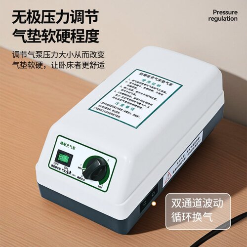 防褥疮气垫床瘫痪卧床护理病人翻身褥疮垫气褥子单人波动充气床垫 - 图2