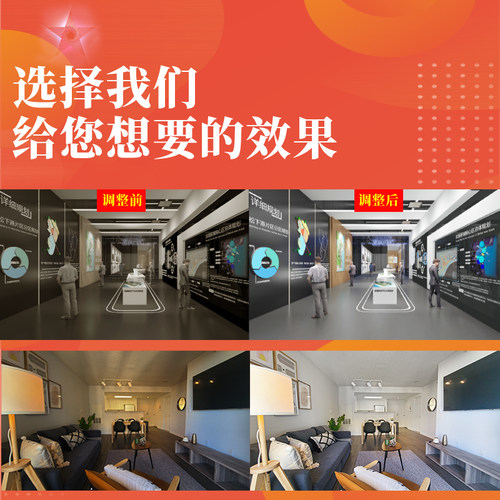 ps效果图p图处理修图美化室内建筑夜景灯光亮化P3d效果图设计优化 - 图0