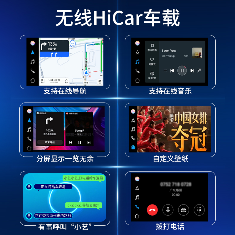 适用五菱缤果无线苹果Carplay华为Hicar手机智能互联投屏车载盒子 - 图2