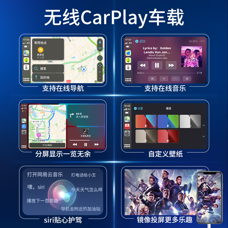 奇易联适用Lumin糯玉米无线Carplay华为Hicar车机智能互联车盒子 - 图0