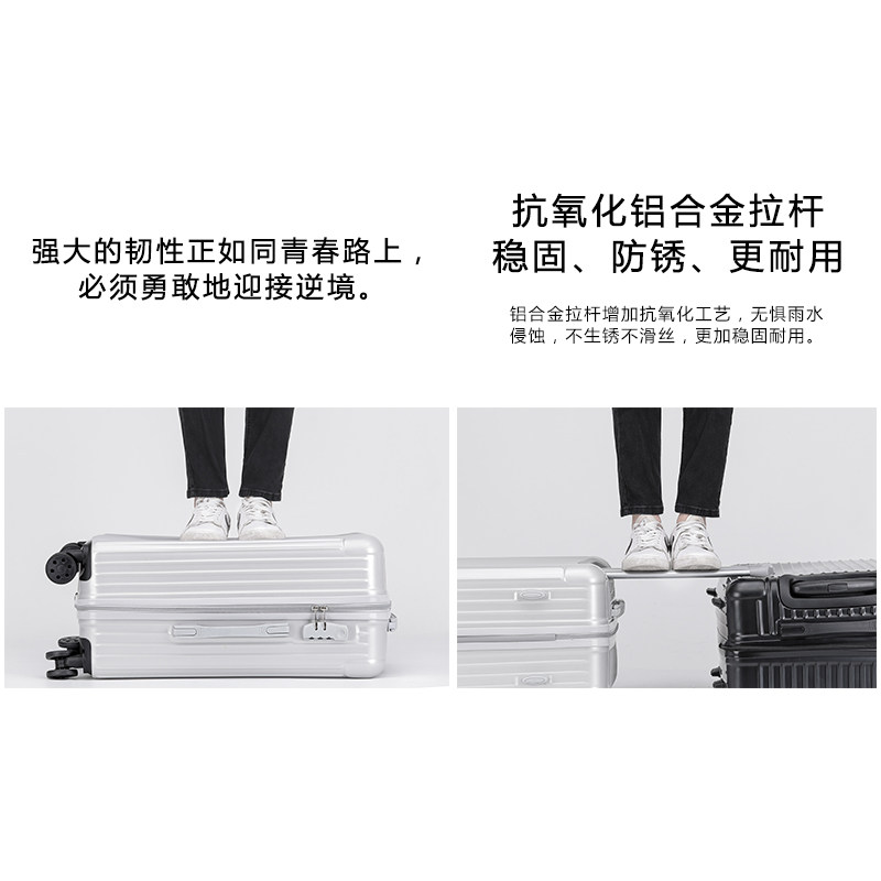 女网红ins潮24寸大容量学生密码箱 抹香鲸旅行箱