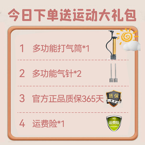 儿童篮球正品5号球训练耐磨小学生幼儿园宝宝专用4号橡胶篮球6号 - 图1