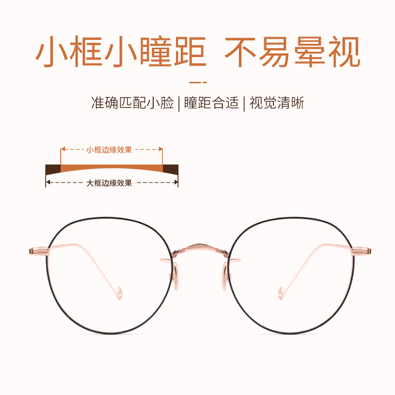 利鸿源眼镜专营店近视眼镜框女吴昕同款网上可配有度数圆框小框小脸超轻高度眼睛男2