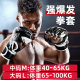 Boxing gloves half finger sparring mma gloves ufc