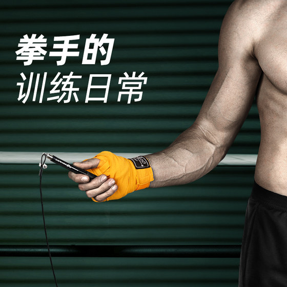 Boxing rope skipping professional training fitness weight loss exercise