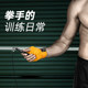 Boxing rope skipping professional training fitness weight loss exercise