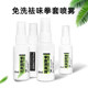 Boxing glove deodorizer spray cleaner to remove odor