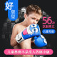 Special gloves for boxing, fighting and Sanda for children aged 3-9 years old