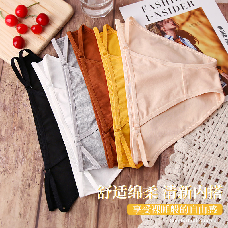 纯棉抗菌性感惑低腰少女女士三角裤 香格雅丽内裤
