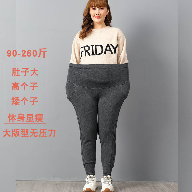 大码孕妇加绒厚款潮妈加肥打底裤 恋酷桥孕妇打底裤