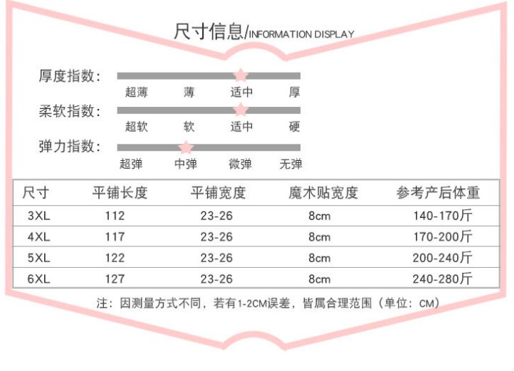 200斤加肥大码胖妈产后收腹带纱布纯棉月子束缚带顺产剖腹孕产妇