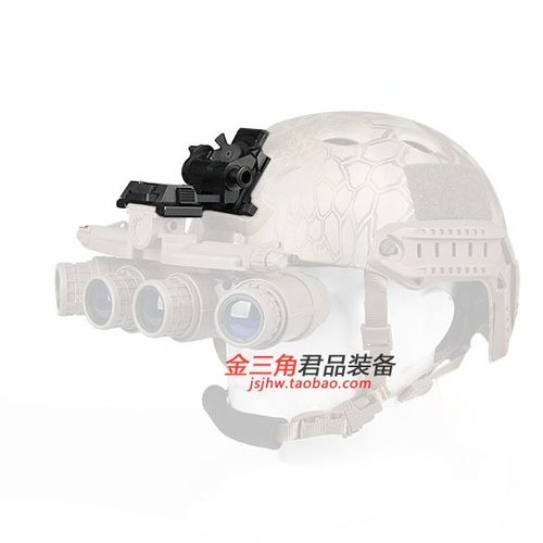 FMA L4G24铝合金属翻斗车双筒四眼夜视仪用连接支架战术头盔底座 - 图2