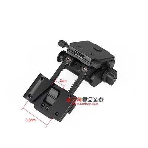 FMA L4G24铝合金属翻斗车双筒四眼夜视仪用连接支架战术头盔底座 - 图1
