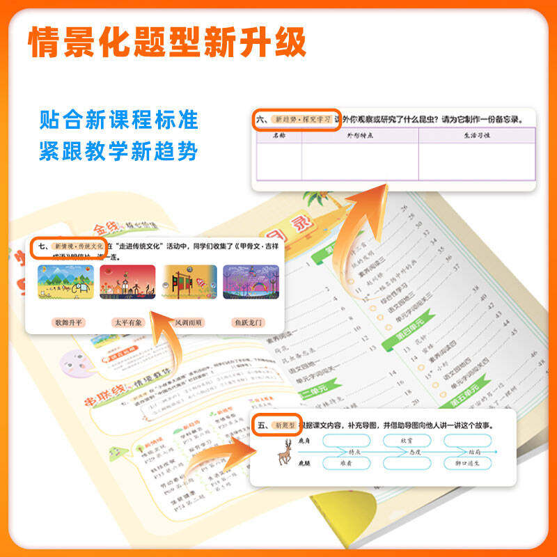 2025秋黄冈小状元作业本一年级二年级三四五六年级上册下册语文数学英语全套人教版北师外延版同步训练专项53天天练习册黄冈达标卷