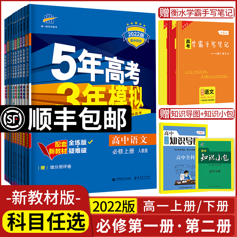 中三数学练习 新人首单立减十元 21年8月 淘宝海外 中三数学练习 新人首单立减十元 21年8月 淘宝海外