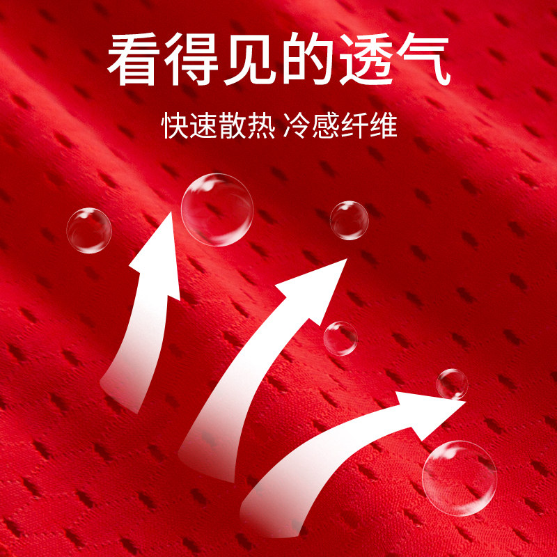 本命年大红色男士内裤阿罗裤侧边开叉囊袋抗菌宽松大码短裤大裤衩,淘宝优惠券,粉丝福利购,淘宝优惠卷