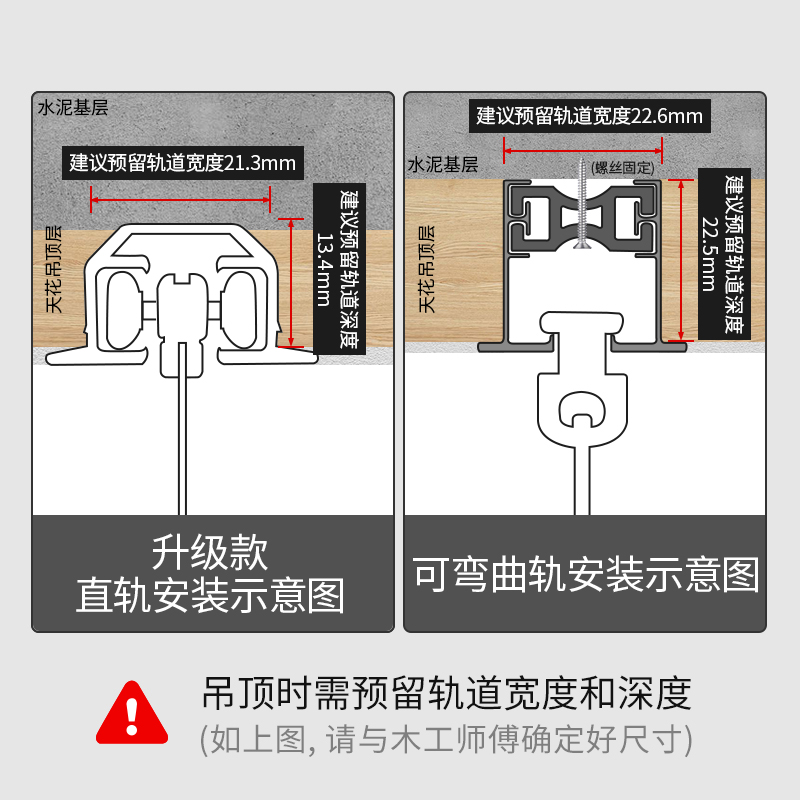 嵌入式隐形窗帘轨道蛇形帘内嵌式可弯曲滑轨导轨预埋暗藏式弯轨 - 图0