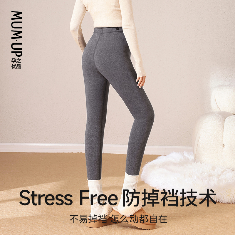 Resist cold, keep warm, gather heat, lock in temperature, support the abdomen without losing the crotch