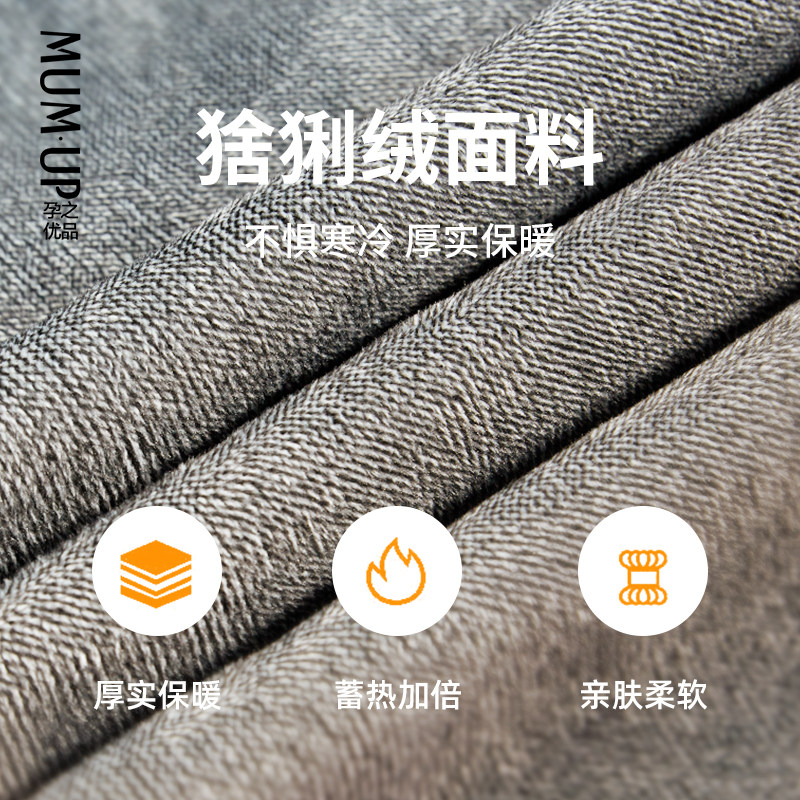 孕之优品孕妇春秋外穿宽松孕妇裤子 孕之优品孕妇直筒裤