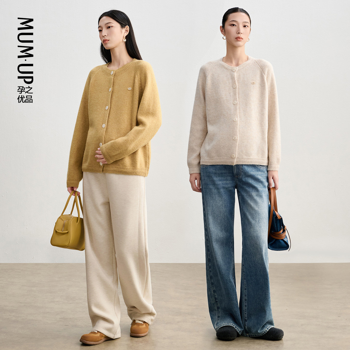 【新品】孕妇毛衣女秋冬孕期开衫外套显瘦穿搭软糯羊毛上衣孕妇装,淘宝优惠券,粉丝福利购,淘宝优惠卷