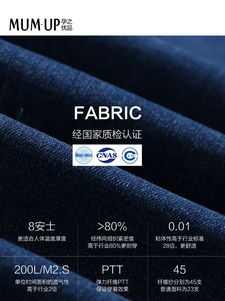 孕妇春夏九分铅笔裤宽松孕妇裤子 孕之优品孕妇打底裤