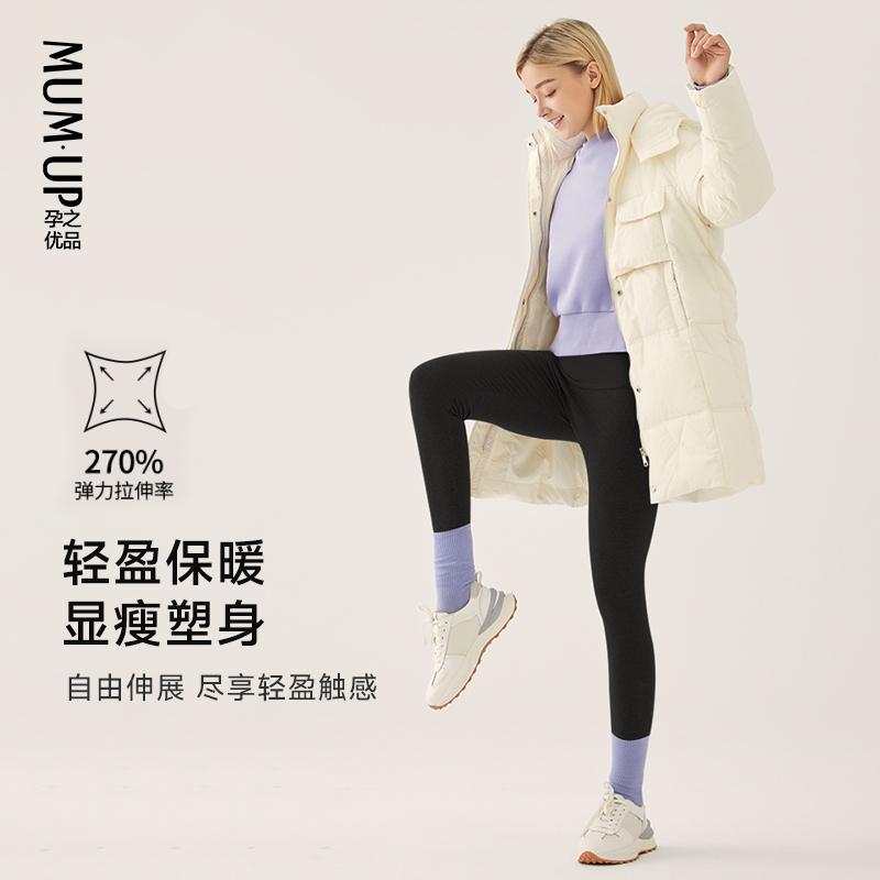 Premium quality maternity leggings for outer wear plus velvet for slimming, versatile, non-stop, belly-supporting maternity pants for winter