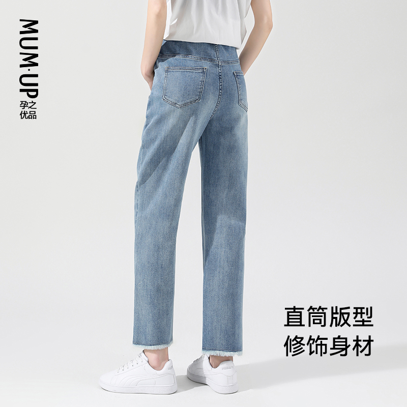  孕之优品孕妇阔腿裤