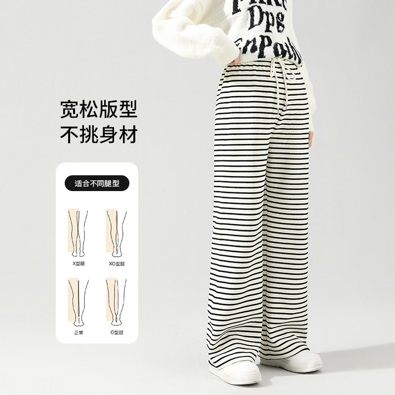  孕之优品孕妇阔腿裤