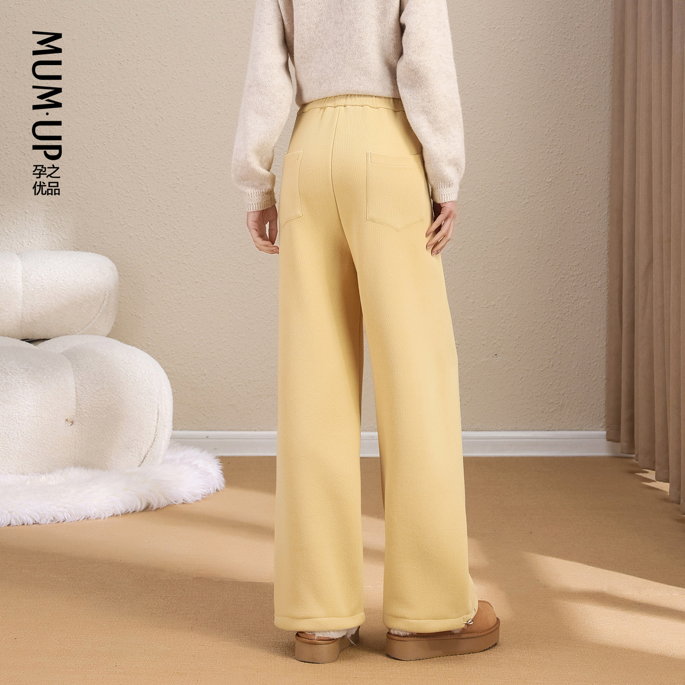 孕之优品孕妇裤加绒外穿2026新款无托腹宽松黄色孕妇阔腿裤卫裤冬,淘宝优惠券,粉丝福利购,淘宝优惠卷
