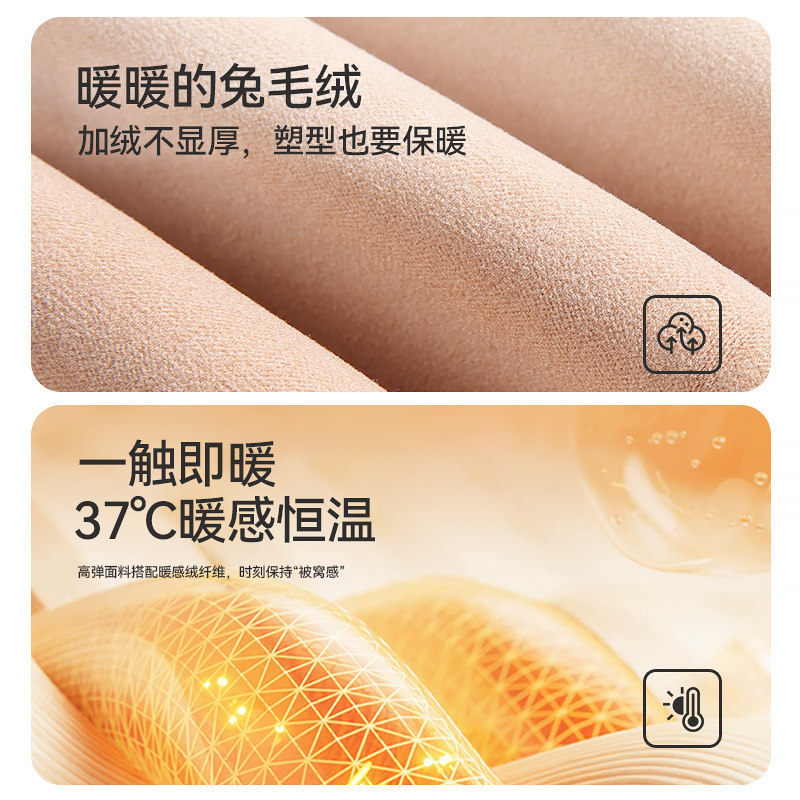 孕之优品孕妇鲨鱼春装外穿打底裤 孕之优品孕妇打底裤