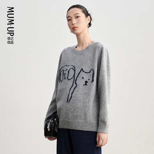 【新品】孕妇秋冬上衣2025新款外穿针织线条绒感毛衣宽松孕妇装冬 - 图2