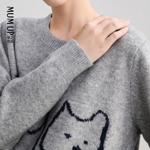 【新品】孕妇秋冬上衣2025新款外穿针织线条绒感毛衣宽松孕妇装冬 - 图1