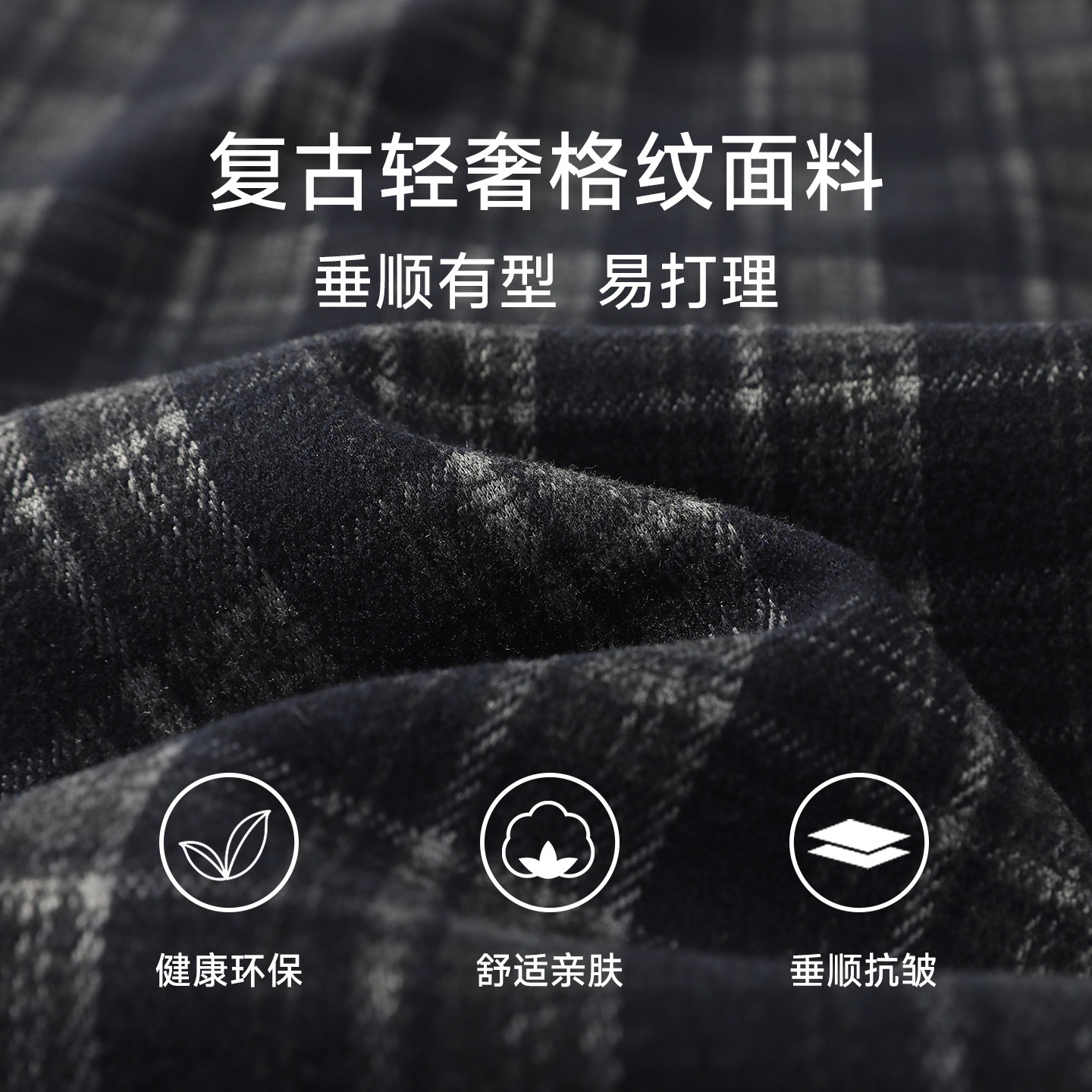 【新品】孕妇复古格子裤冬季阔腿裤无托腹抽绳保暖直筒孕妇裤秋冬,淘宝优惠券,粉丝福利购,淘宝优惠卷