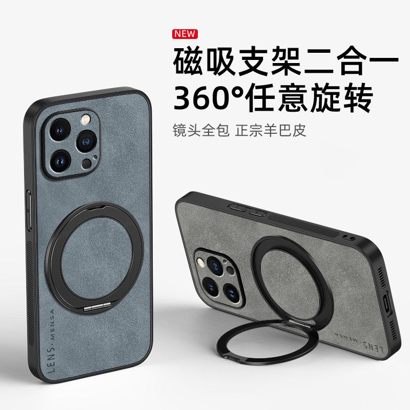 适用苹果17手机壳iphone16promax新款15/17air/13旋转支架14男款磁吸12羊巴皮11软x外壳xsmax潮流英文8plus,淘宝优惠券,粉丝福利购,淘宝优惠卷