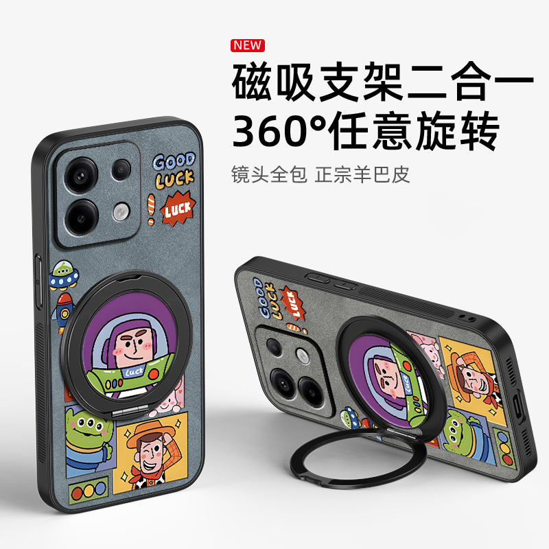 适用红米note14pro手机壳note13/12/Turbo4pro/11+/小米redminote11旋转支架12R磁吸13C羊巴皮好运宇航男3 - 图3