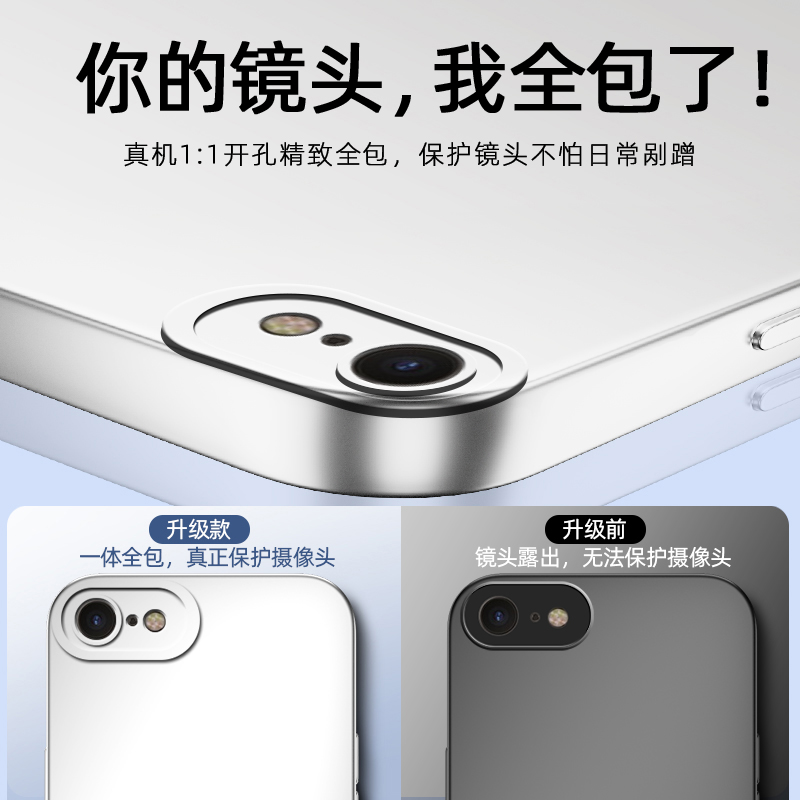 纯色银色适用苹果6splus手机壳iphone8plus保护套7p电镀银6sp硅胶iphonese2全包7防摔se3外壳六p外壳七8八 - 图3