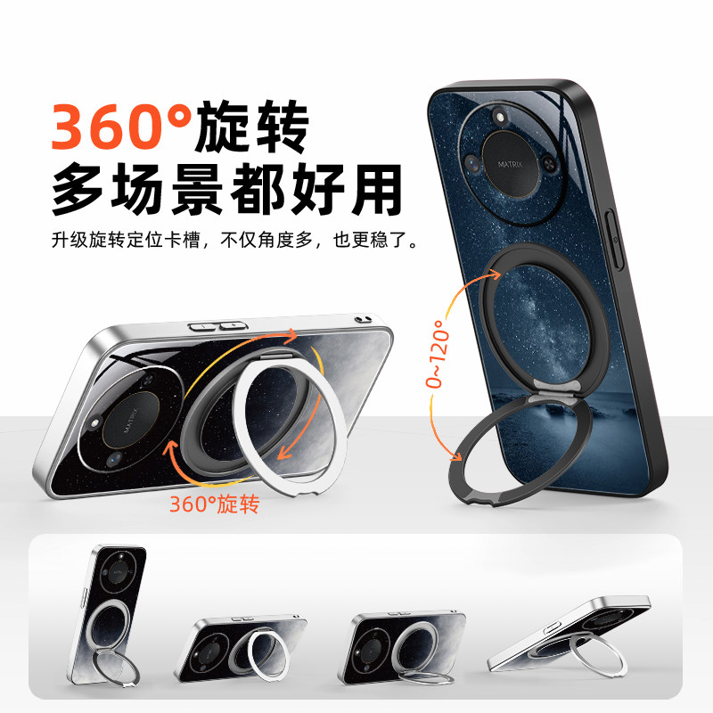 适用荣耀x50手机壳新款华为荣耀x60pro防摔honorx40gt旋转支架磁吸荣耀30哑光荣耀20男款浪漫星空男款防摔,淘宝优惠券,粉丝福利购,淘宝优惠卷
