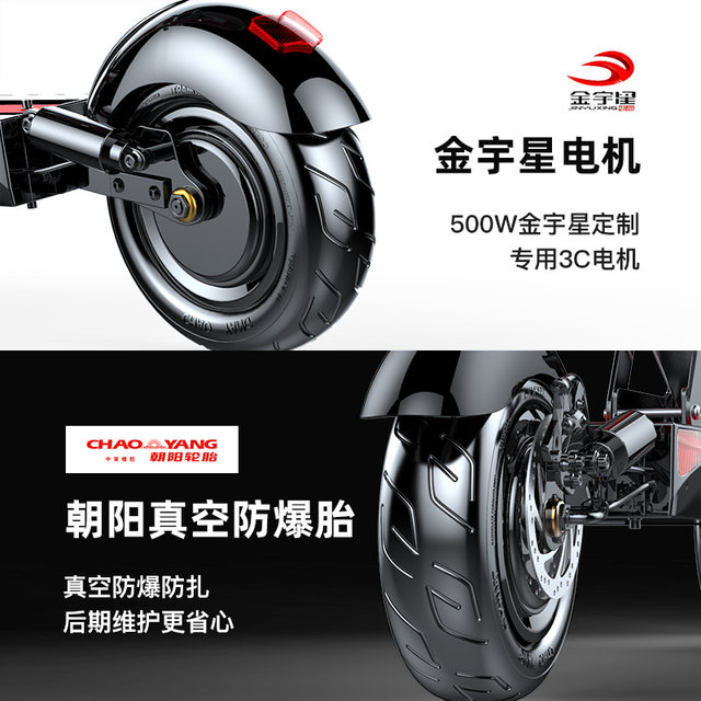 Xilop parent-child car electric mount small