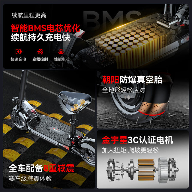 Xilop dual-drive 1000W hydraulic shock-absorbing battery car