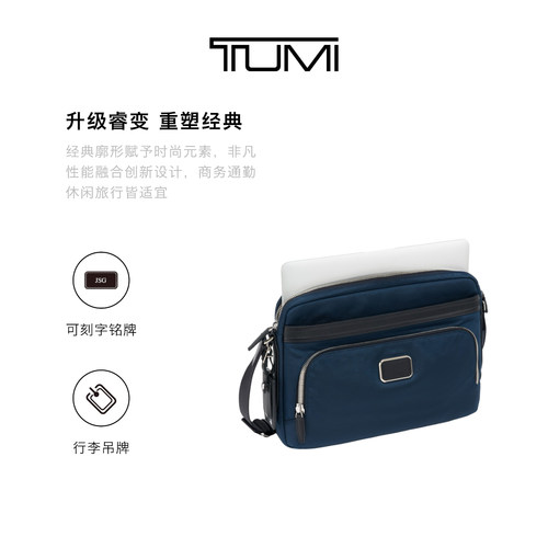【尊享特惠】TUMI/途明男士斜挎包出行男士单肩斜挎包 - 图0