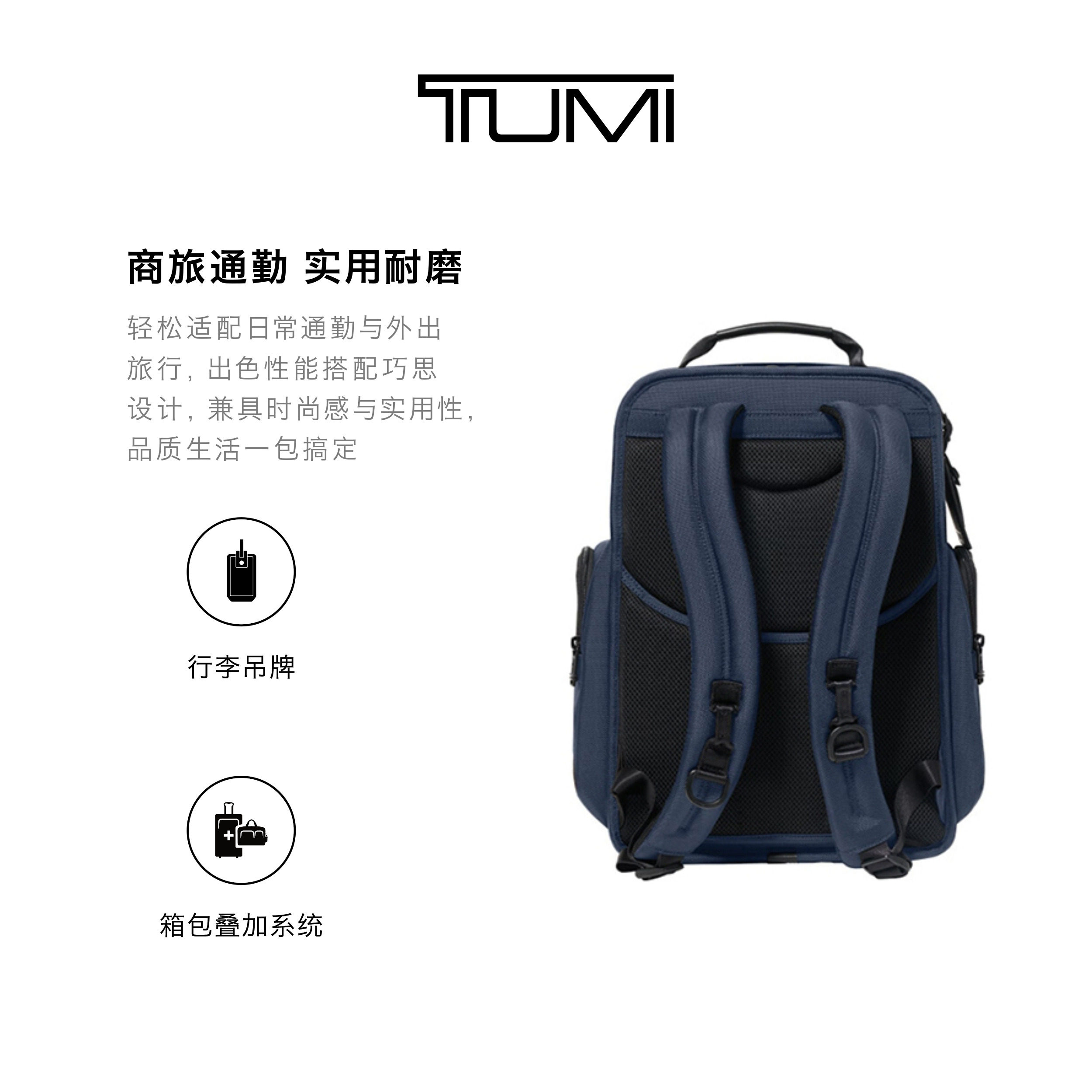 【尊享特惠】TUMI/途明DFO GEN 4.3 男士双肩包经典商务公文背包