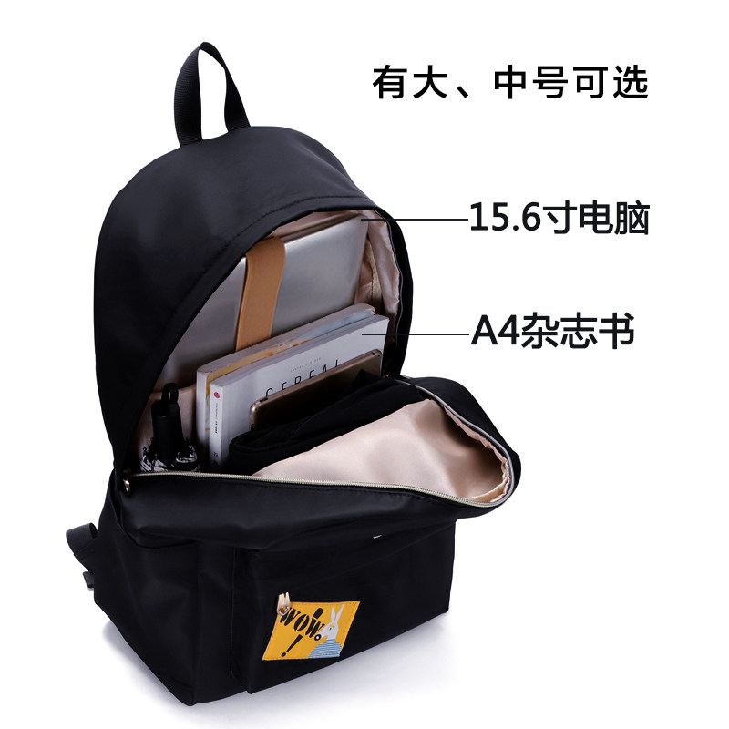 女大容量电脑旅游大学生双肩包 aiboo双肩背包