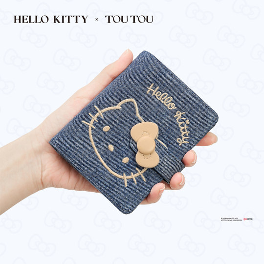 TOUTOU Hello Kitty Denim Storage Wallet Passport Bag