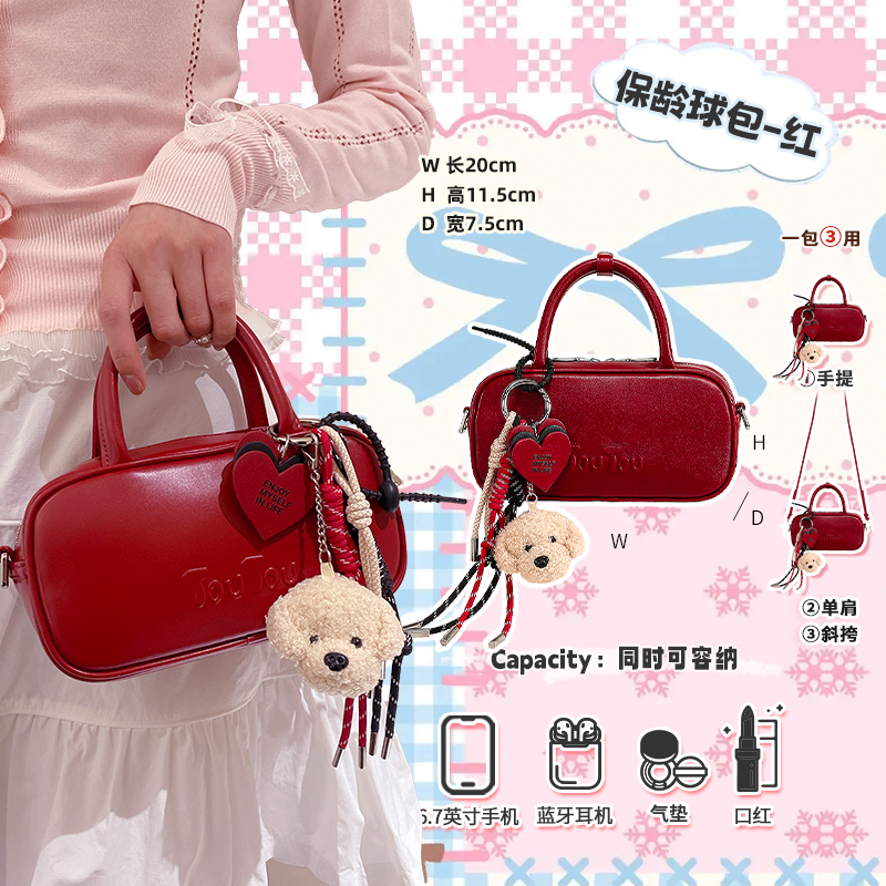 TOUTOU新款包包女保龄球包包日常百搭高级感通勤腋下包夏天斜挎包,淘宝优惠券,粉丝福利购,淘宝优惠卷