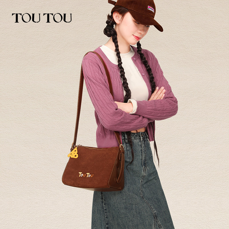 新年礼物TOUTOU芝士三角包小众设计棕色腋下包高级感通勤斜挎包女,淘宝优惠券,粉丝福利购,淘宝优惠卷