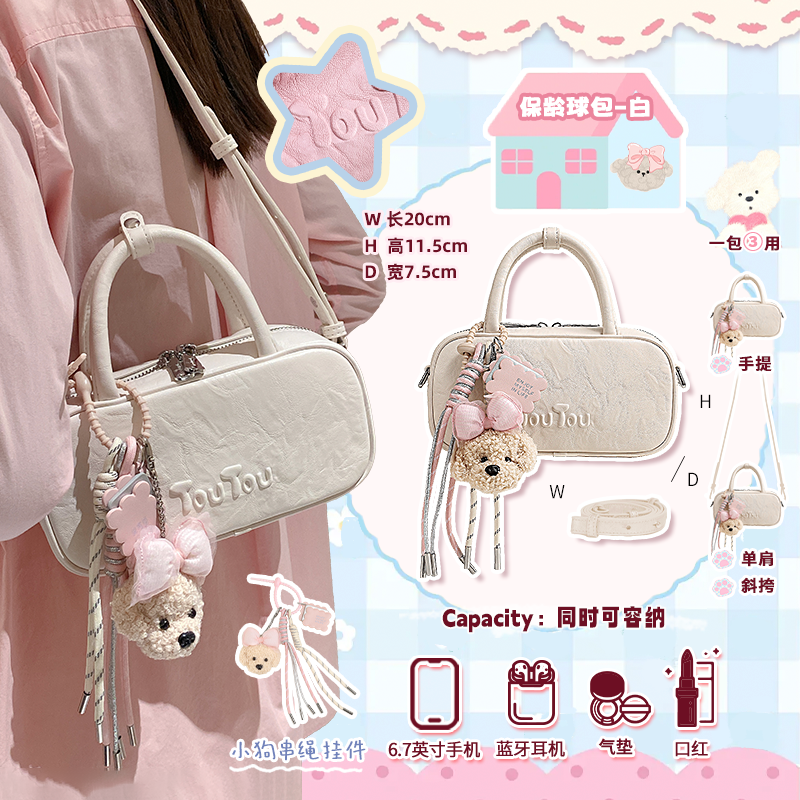 TOUTOU新款包包女保龄球包包日常百搭高级感通勤腋下包夏天斜挎包,淘宝优惠券,粉丝福利购,淘宝优惠卷