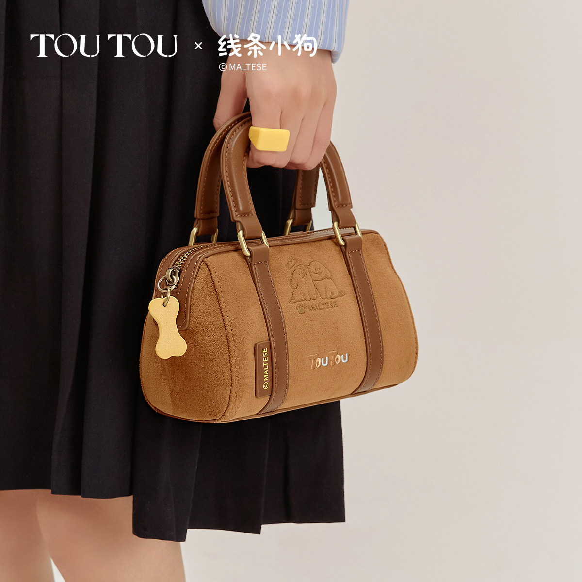 新年礼物TOUTOU线条小狗棕色麂皮波士顿保龄球包通勤单肩斜挎包女,淘宝优惠券,粉丝福利购,淘宝优惠卷