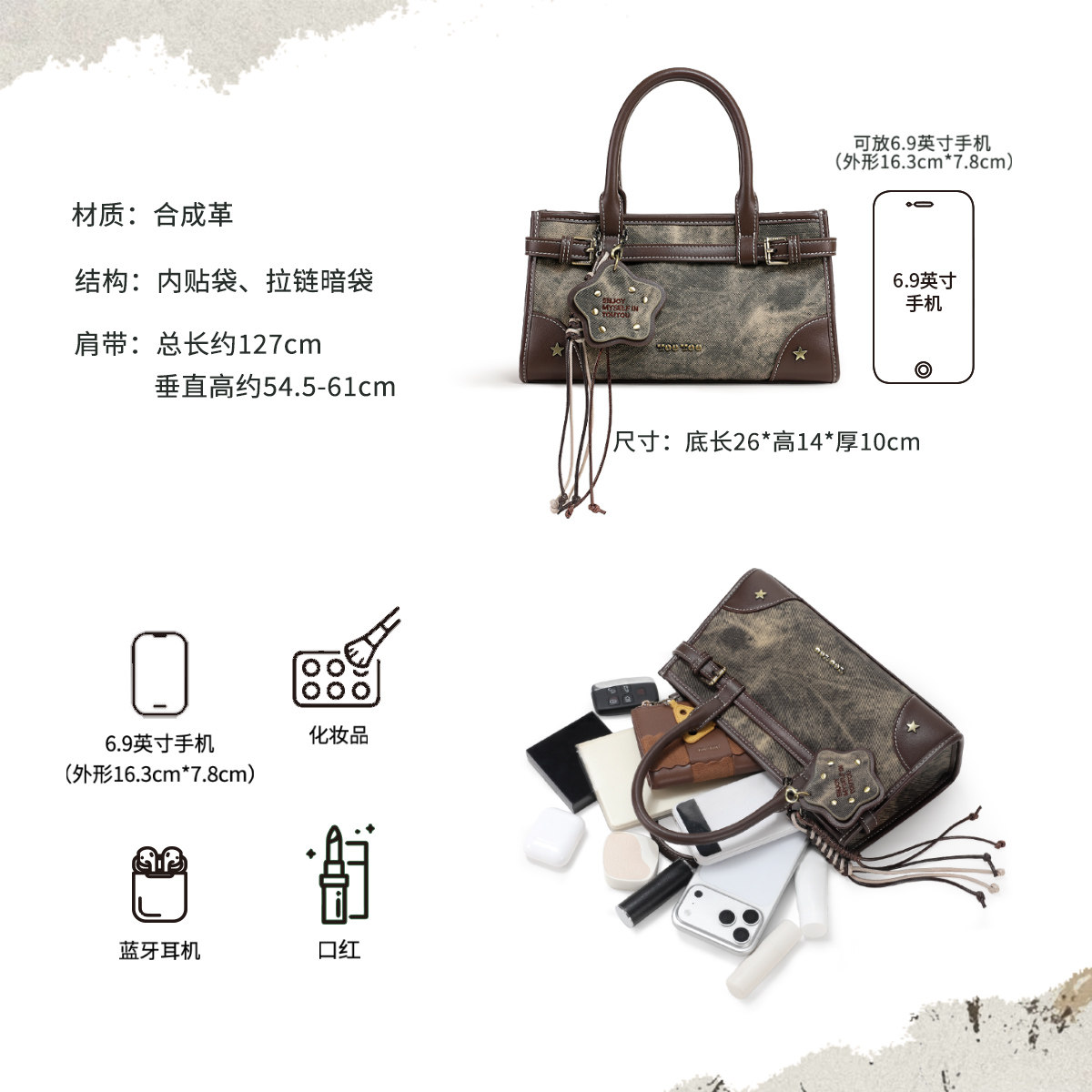 新年礼物TOUTOU星星凯莉包质感中古托特包通勤百搭手提单肩斜挎包,淘宝优惠券,粉丝福利购,淘宝优惠卷