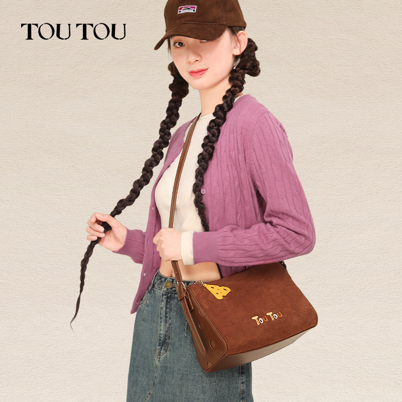 新年礼物TOUTOU芝士三角包小众设计棕色腋下包高级感通勤斜挎包女,淘宝优惠券,粉丝福利购,淘宝优惠卷