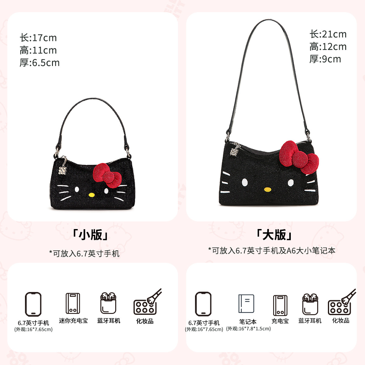 TOUTOUhellokitty凯蒂猫哈喽kt腋下包大容量链条单肩斜挎包礼物女,淘宝优惠券,粉丝福利购,淘宝优惠卷